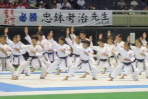 日本空手協会　第61回全国大会
